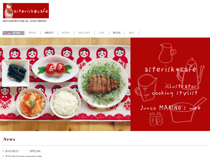 www.asterisk-cafe.com