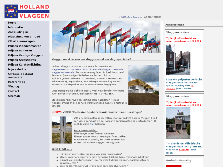 www.hollandvlaggen.nl