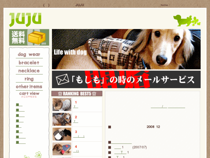 www.ju-ju.biz