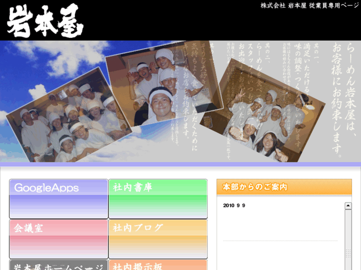 www.office-iwamotoya.com
