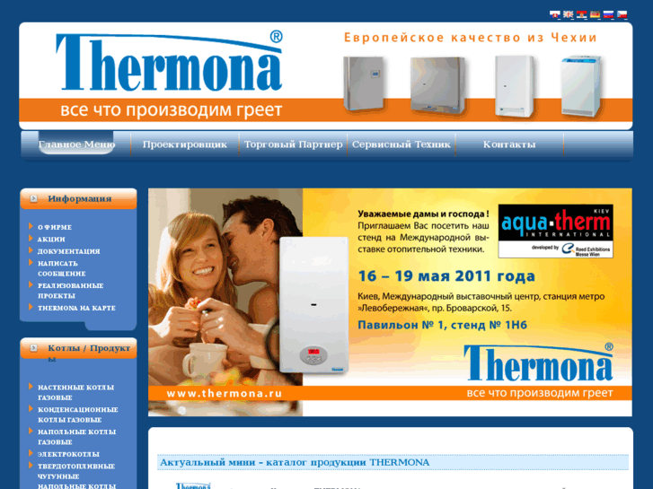 www.thermona.ru