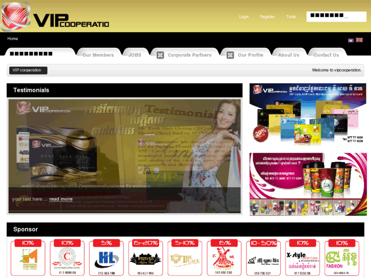 www.vipcooperation.com