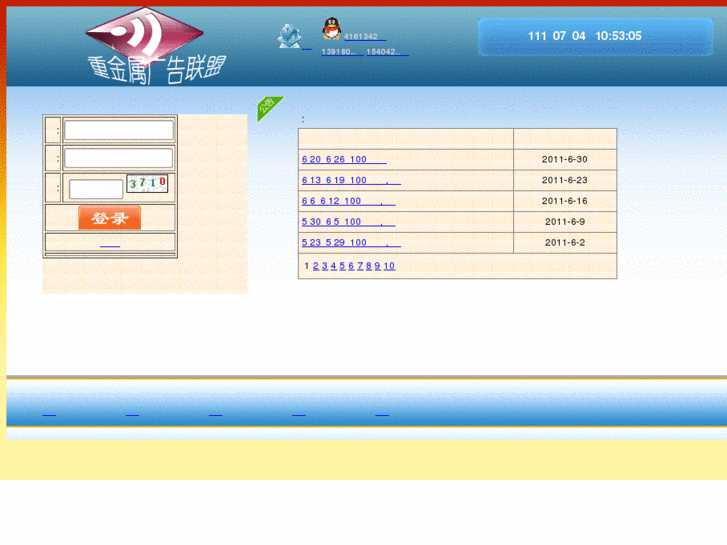 www.iweb123.com