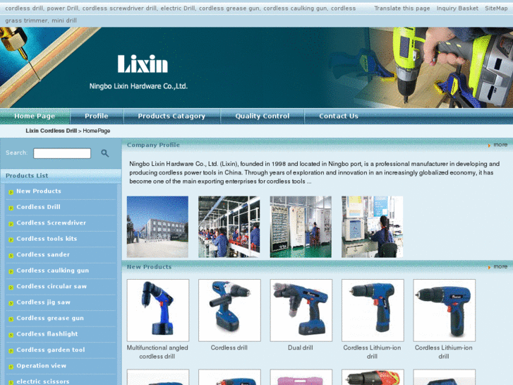 www.lxtool.com