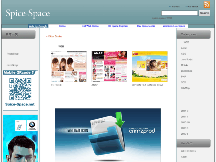 www.spice-space.net