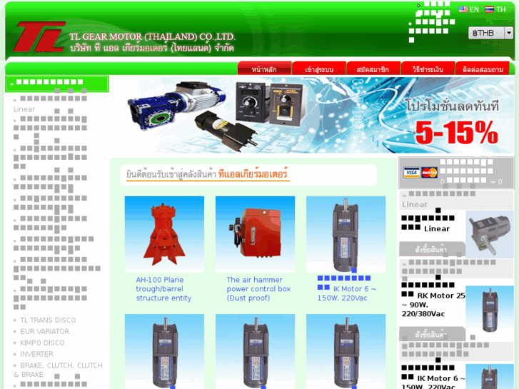 www.tlgearmotor.com