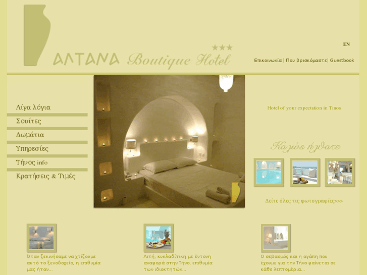 www.altanahotel.com