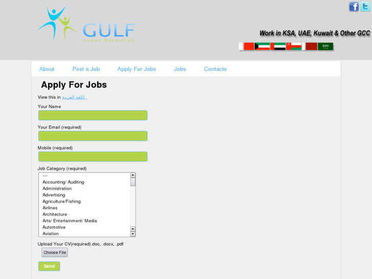 www.gulf-hr.com