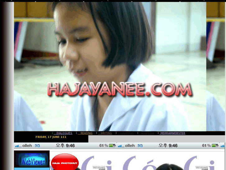 www.hajayanee.com