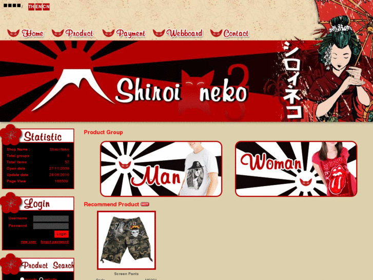 www.shiroi-neko-shop.com