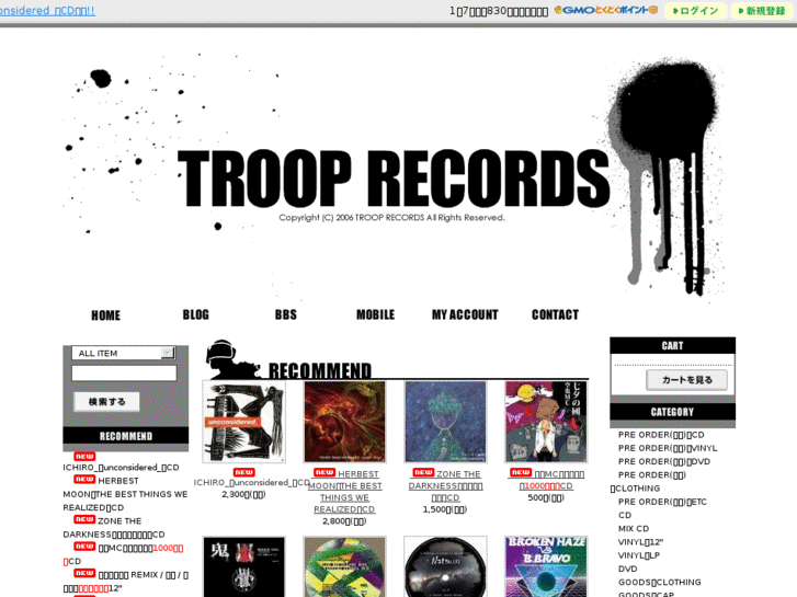 www.trooprecords.net