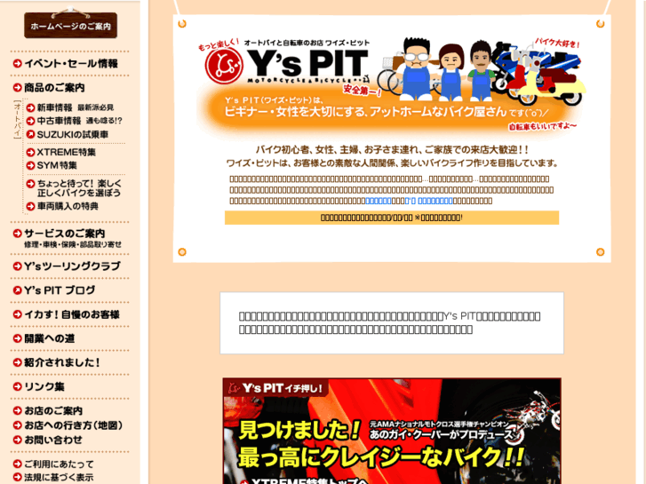 www.ys-pit.com