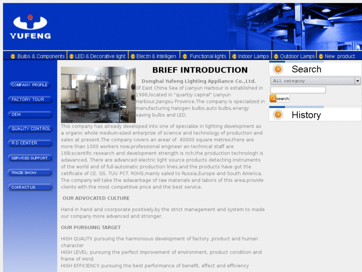 www.yufenglighting.com
