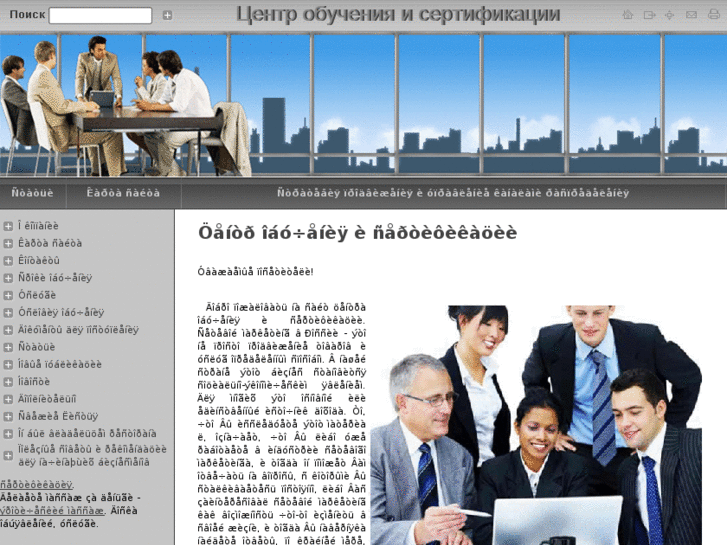 www.biznes-trening.ru