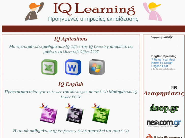 www.iqlearning.net