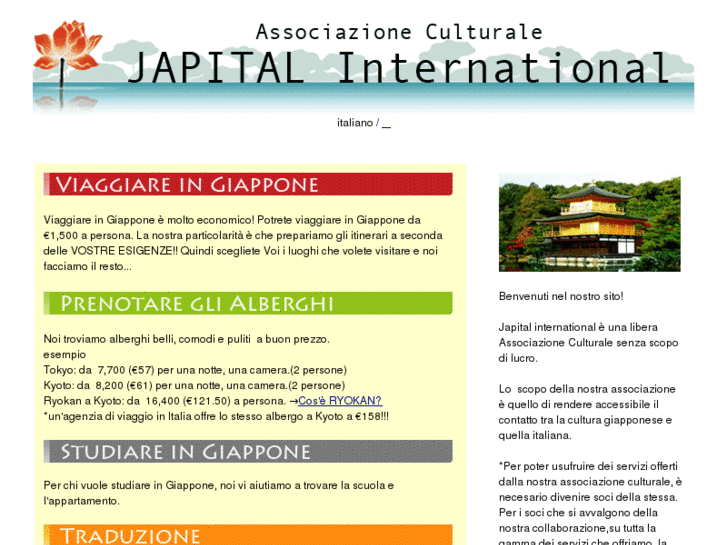 www.japital.com