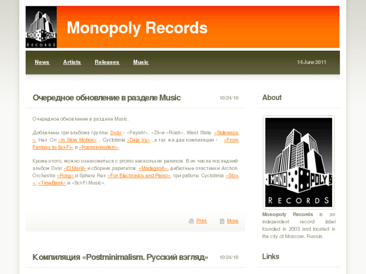 www.monopolyrecords.com