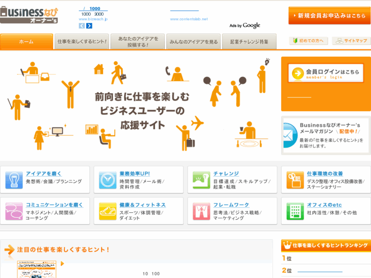 www.owners.ne.jp