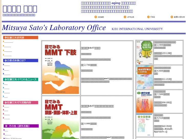 www.sato38.com