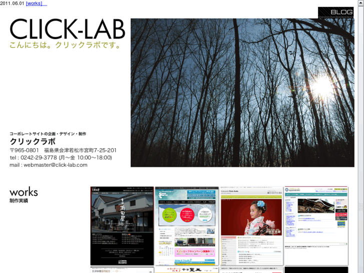 www.click-lab.com