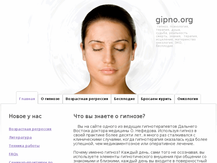 www.gipno.org