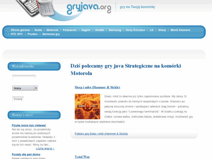 www.gryjava.org