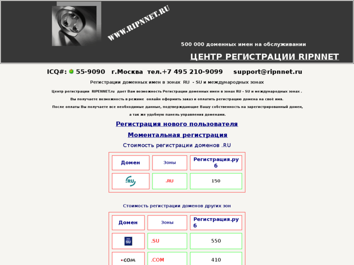 www.ripnnet.ru