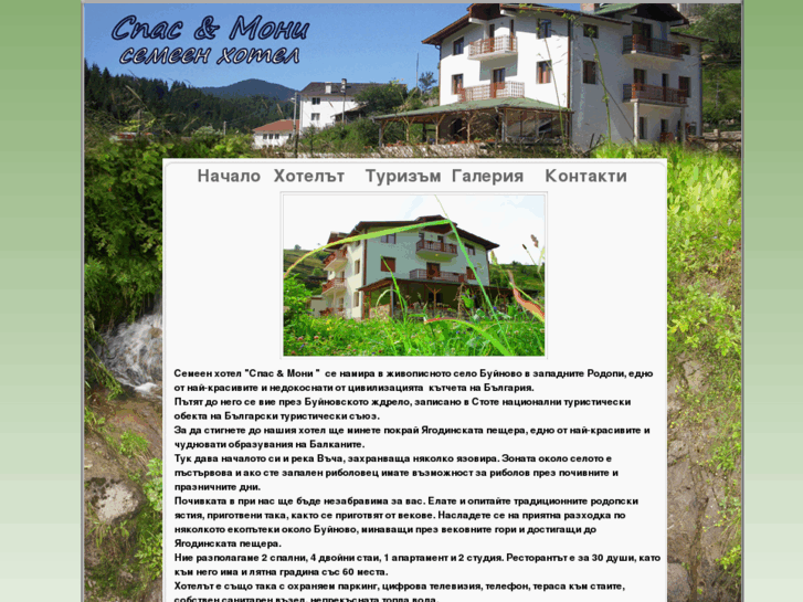 www.spasimoni.com
