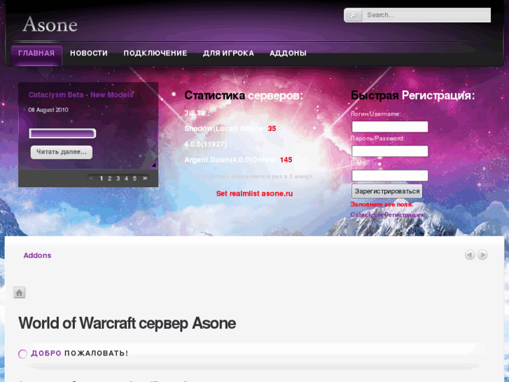 www.asone.ru