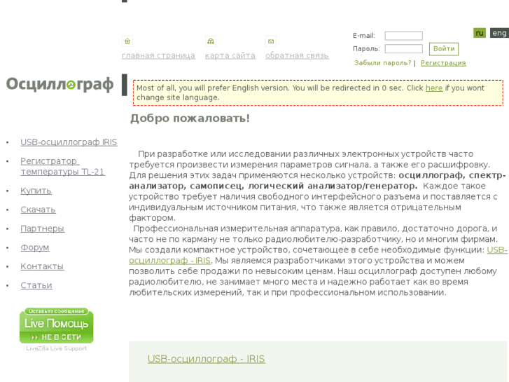 www.ipribor.ru