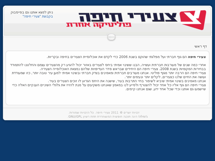 www.ketzev.com