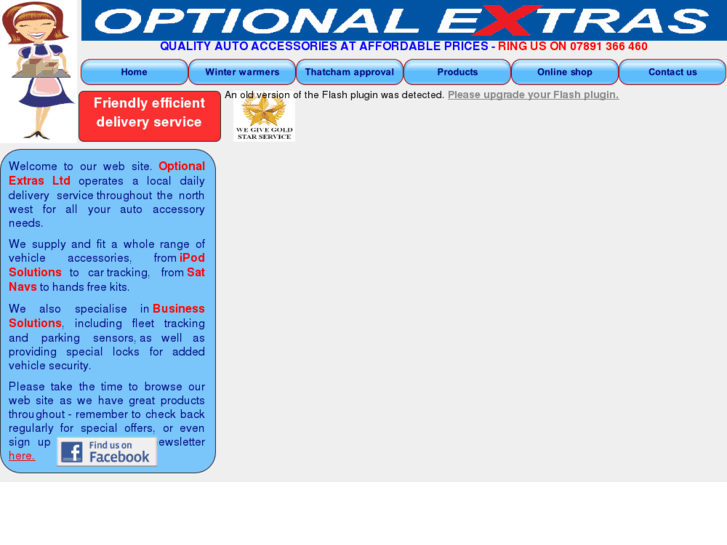 www.optional-extras.net