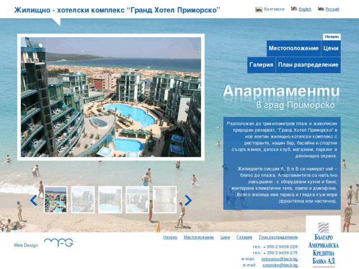 www.primorskoapartments.com