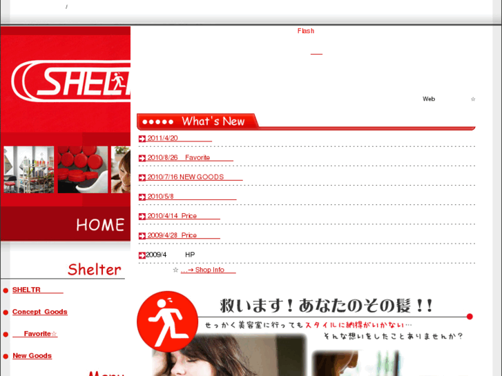 www.shelter-hair.com