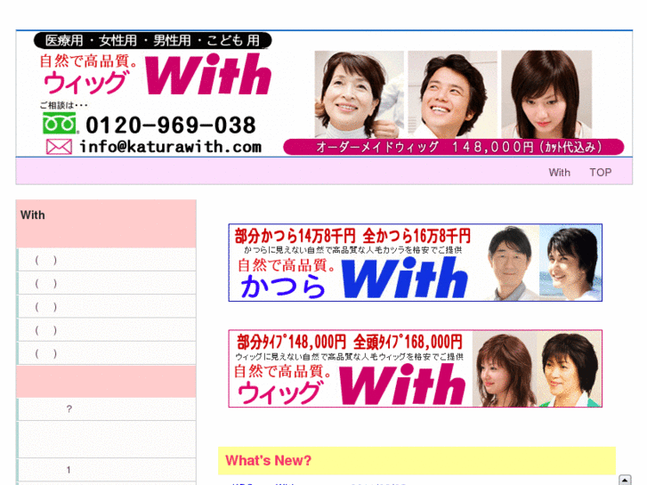 www.wig-saitama.com