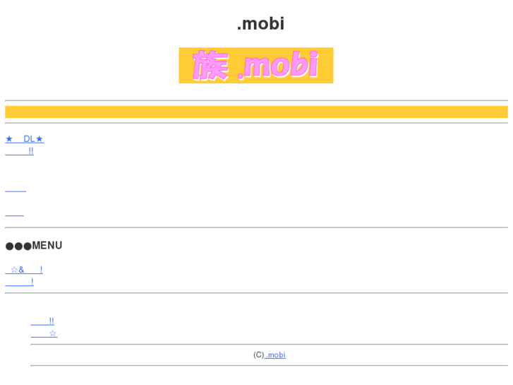 www.zoku.mobi