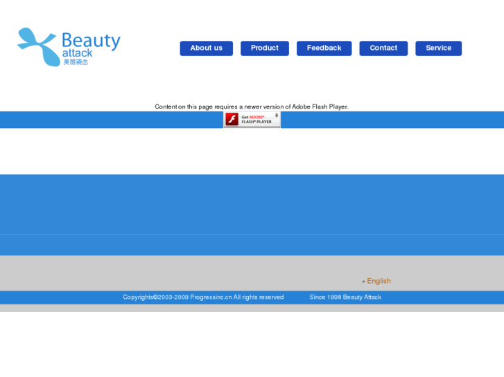 www.beautyattack.com