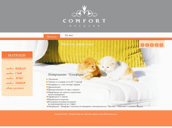 www.m-comfort.com