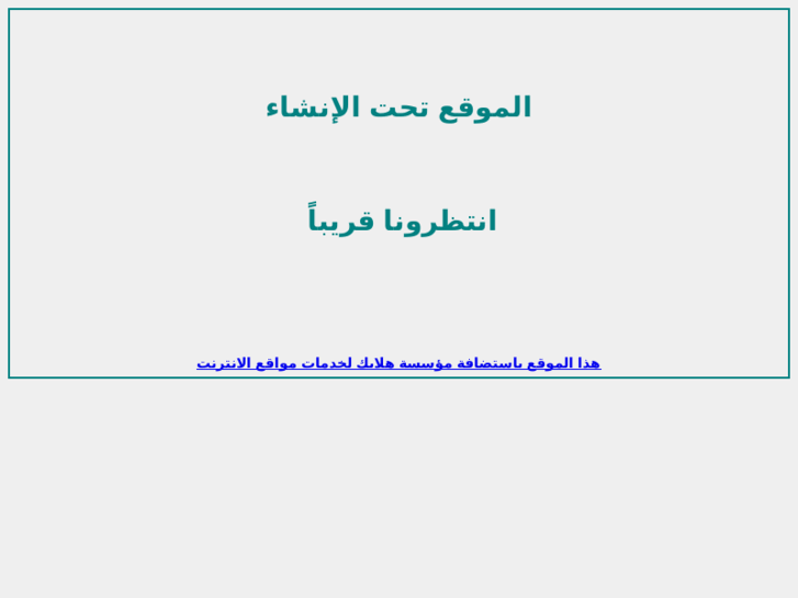 www.manafa.net