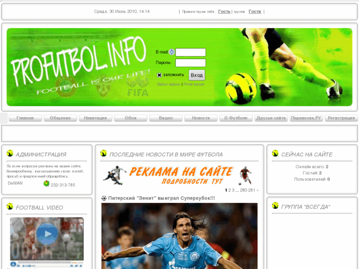 www.profutbol.info