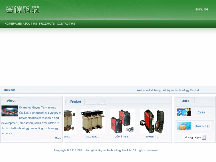 www.sanyuinverter.com