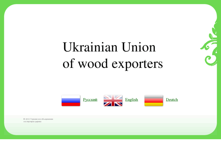 www.ukrainewood.com