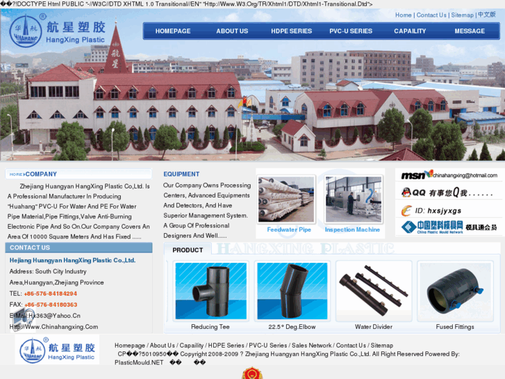 www.chinahangxing.com