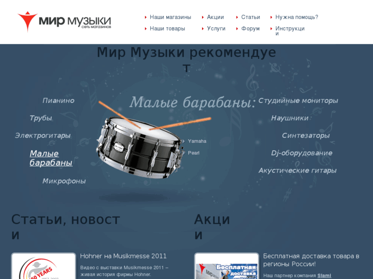 www.mirm.ru