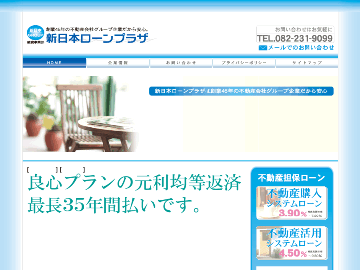 www.s-nihon.net