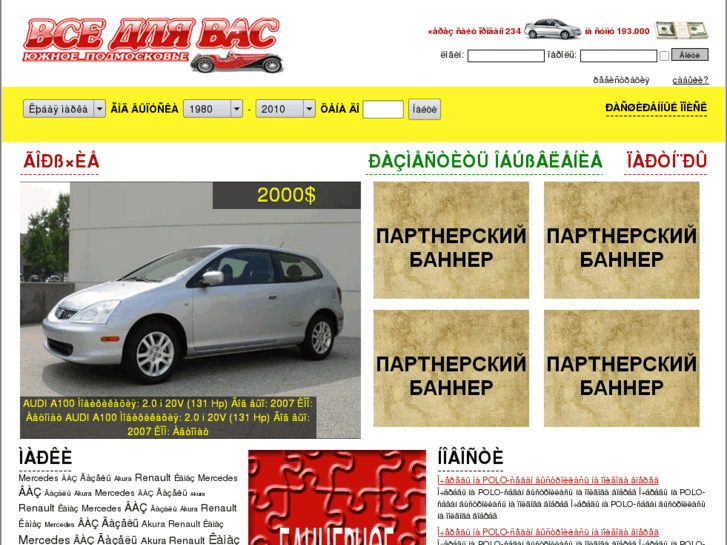 www.autovdv.ru