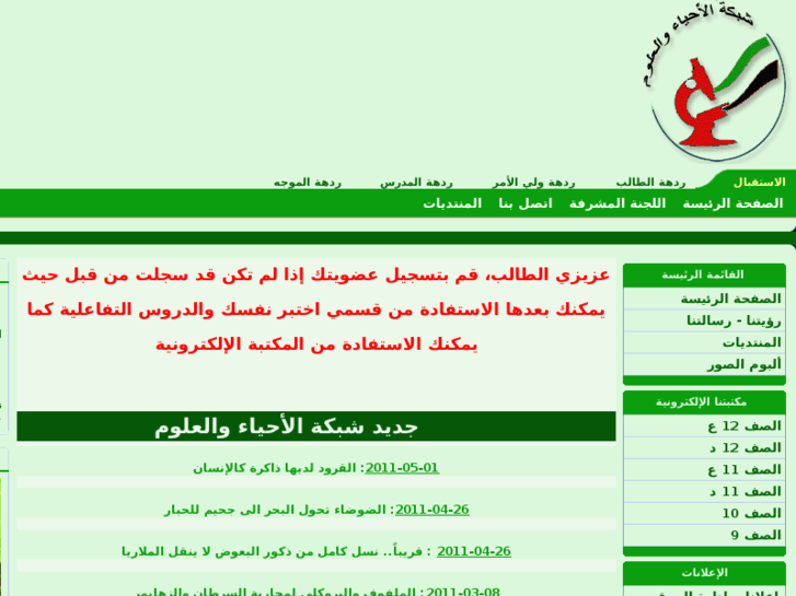 www.bio2all.com