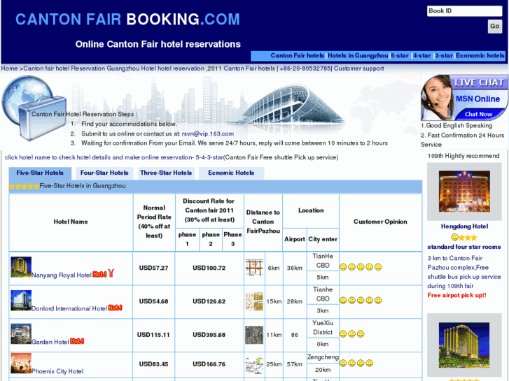 www.cantonfairbooking.com