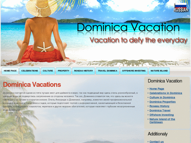 www.dominicavacation.info