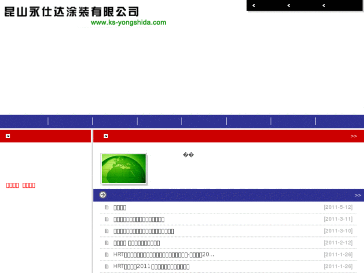 www.ks-yongshida.com